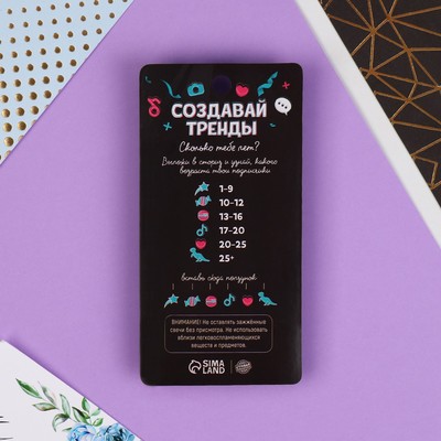Свеча для торта, цифра «7», 5.5×8 см