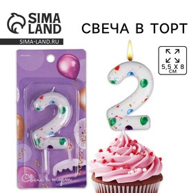 Свеча для торта, цифра «2», 5,5 х 8 см 7793317