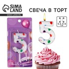 Свеча-цифра для торта «5», с шарами, 5,5 х 8 см. - Фото 2