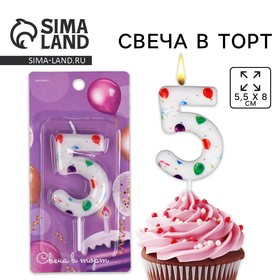 Свеча для торта, цифра «5», 5,5 х 8 см