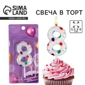 {{productViewItem.photos[photoViewList.activeNavIndex].Alt || productViewItem.photos[photoViewList.activeNavIndex].Description || 'Свеча для торта, цифра «8», 5,5 х 8 см'}}