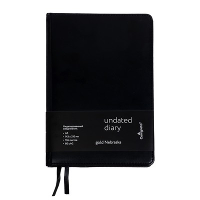 Ежедневник НЕдатированный А5, 136 листов в линейку, кожзам «Небраска», золотой срез, чёрный