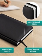 Ежедневник НЕдатированный А5, 136 листов в линейку, кожзам «Небраска», серебряный срез, чёрный - Фото 2