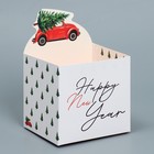 Коробка для мини-букетов «Happy New Year», 12 х 17 х 10 см - фото 7525990
