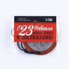 Подвеска в автомобиль «Ты все сможешь!», дерево, 7 х 7 см 7994441 - фото 16446632