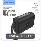 Портативная колонка Borofone BR18 Encourage, 5 Вт, BT5.1, FM, microSD, USB, 500 мАч, чёрная - фото 11738800