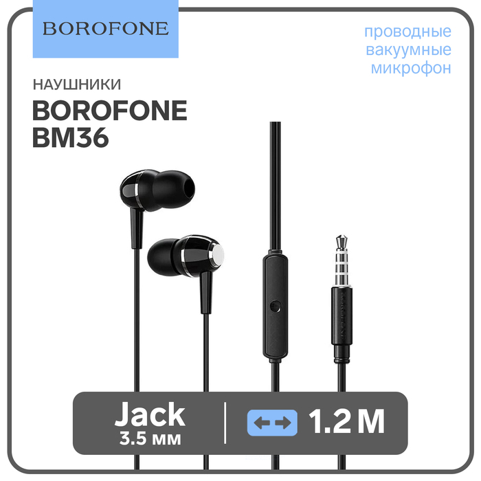 Наушники Borofone BM36 Acura, вакуумные, микрофон, Jack 3.5 мм, кабель 1 м, чёрные - Фото 1