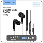 Наушники Borofone BM30 Pro, вакуумные, микрофон, Jack 3.5 мм, кабель 1.2 м, чёрные - фото 320681792