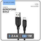 Кабель Borofone BX42, microUSB - USB, 2.4 А, 1 м, TPE оплётка, чёрный - фото 3423752