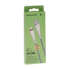 Кабель Borofone BX25, Lightning - USB, 2.4 А, 1 м, нейлоновая оплётка, белый - фото 51456491 Кабель Borofone BX25, Lightning - USB, 2.4 А, 1 м, нейлоновая оплётка, белый - фото 51456491