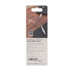 Кабель Borofone BX25, Lightning - USB, 2.4 А, 1 м, нейлоновая оплётка, белый - фото 51456492 Кабель Borofone BX25, Lightning - USB, 2.4 А, 1 м, нейлоновая оплётка, белый - фото 51456492