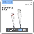 Кабель Borofone BX25, microUSB - USB, 2.4 А, 1 м, нейлоновая оплётка, белый - фото 22858845