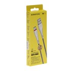 Кабель Borofone BX25, Type-C - USB, 3 А, 1 м, нейлоновая оплётка, белый - фото 51456507