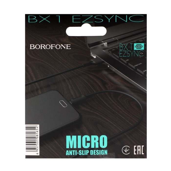 Кабель Borofone BX1, microUSB - USB, 2.4 А, 1 м, PVC оплётка, чёрный - фото 51456530