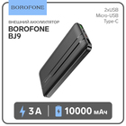 Внешний аккумулятор Borofone BJ9, Li-Pol, 10000 мАч, PD+QC3.0, USB/Type-C 3 А, чёрный - фото 12363465