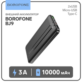 Внешний аккумулятор Borofone BJ9, Li-Pol, 10000 мАч, PD+QC3.0, USB/Type-C 3 А, чёрный