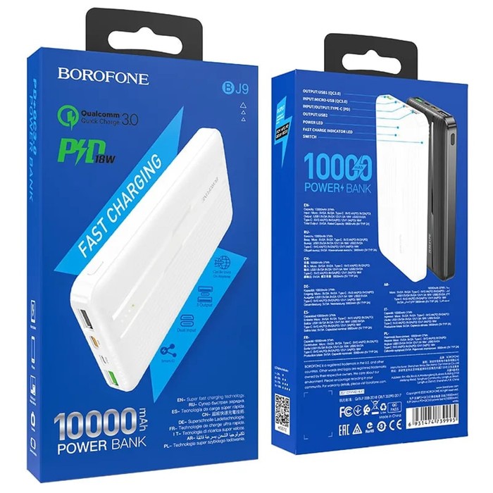 Внешний аккумулятор Borofone BJ9, Li-Pol, 10000 мАч, PD+QC3.0, USB/Type-C 3 А, белый - фото 51456546