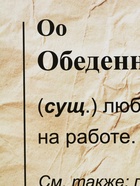 Ланч - бокс прямоугольный «Обеденный перерыв», 1200 мл, - Фото 6