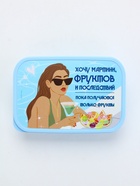 Ланч - бокс прямоугольный «Хочу мартини фруктов», 1200 мл - Фото 5