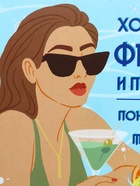 Ланч - бокс прямоугольный «Хочу мартини фруктов», 1200 мл - Фото 6