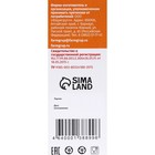 Vitamuno сироп на травах «Бронхосип», 100 мл - Фото 5