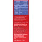 Vitamuno сироп на травах «Бронхосип», 100 мл - Фото 6