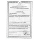 Vitamuno сироп на травах «Бронхосип» , 100 мл - Фото 8