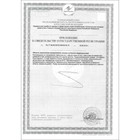 Vitamuno сироп на травах «Бронхосип», 100 мл - Фото 9