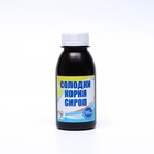 Сироп корня солодки Vitamuno, с витамином С, 100 мл - Фото 3