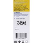 Сироп корня солодки Vitamuno, с витамином С, выведение мокроты, от кашля 100 мл - Фото 4