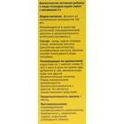 Сироп корня солодки Vitamuno, с витамином С, выведение мокроты, от кашля 100 мл - Фото 6