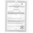 Сироп корня солодки Vitamuno, с витамином С, выведение мокроты, от кашля 100 мл - Фото 7