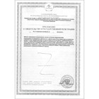 Сироп корня солодки Vitamuno, с витамином С, выведение мокроты, от кашля 100 мл - Фото 8