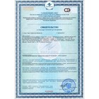 Таблетки для горла Фито-Арома Vitamuno, 50 шт. по 500 мг - Фото 4