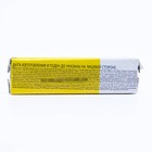 Леденцы БОБС медово-лимонный, витамин С, 10 шт. в упаковке - Фото 2