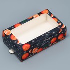 Коробочка для макарун «Мандарины» 18×10×5.5 см 9047490