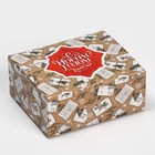 Коробка сборная «Новогодняя почта», 12 х 10 х 5 см - фото 9850600