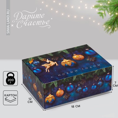 Подарочная коробка складная новогодняя «С Новым годом», 18×12×7 см