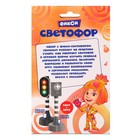 Светофор и регулировщик, звук и свет, Фиксики - Фото 8