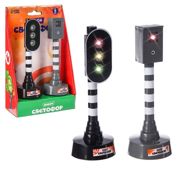 Светофор и регулировщик, звук и свет, Фиксики - Фото 1