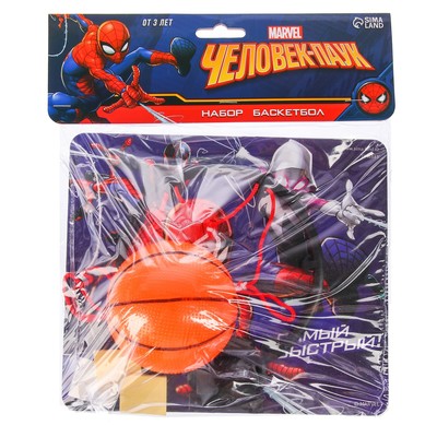 Баскетбольное кольцо с мячом «Самый быстрый», «Супергерой»