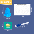 Развивающий набор «Умный транспорт», сортер, задания на карточках, маркер - Фото 6