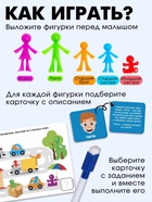 Развивающий набор «Наша семья», сортер, задания на карточках, маркер - Фото 2