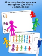 Развивающий набор «Наша семья», сортер, задания на карточках, маркер - Фото 4