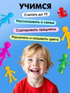 Развивающий набор «Наша семья», сортер, задания на карточках, маркер - Фото 5