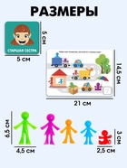 Развивающий набор «Наша семья», сортер, задания на карточках, маркер - Фото 6