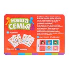 Развивающий набор «Наша семья», сортер, задания на карточках, маркер - Фото 9
