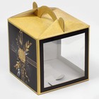Коробка кондитерская с окном, сундук, «Новогодний шик» 20 х 20 х 20 см - Фото 3