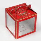 Коробка кондитерская с окном, сундук, «Новогодняя ботаника» 20 х 20 х 20 см - Фото 5