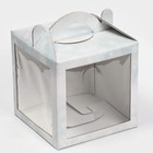 Коробка кондитерская с окном, сундук, «Зимняя акварель» 20 х 20 х 20 см - Фото 2